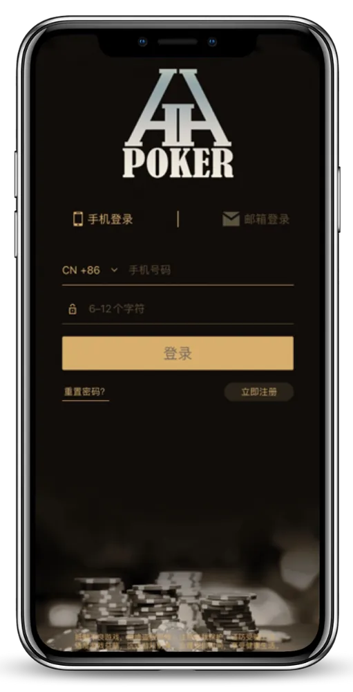 德扑圈轻量版下载网址
